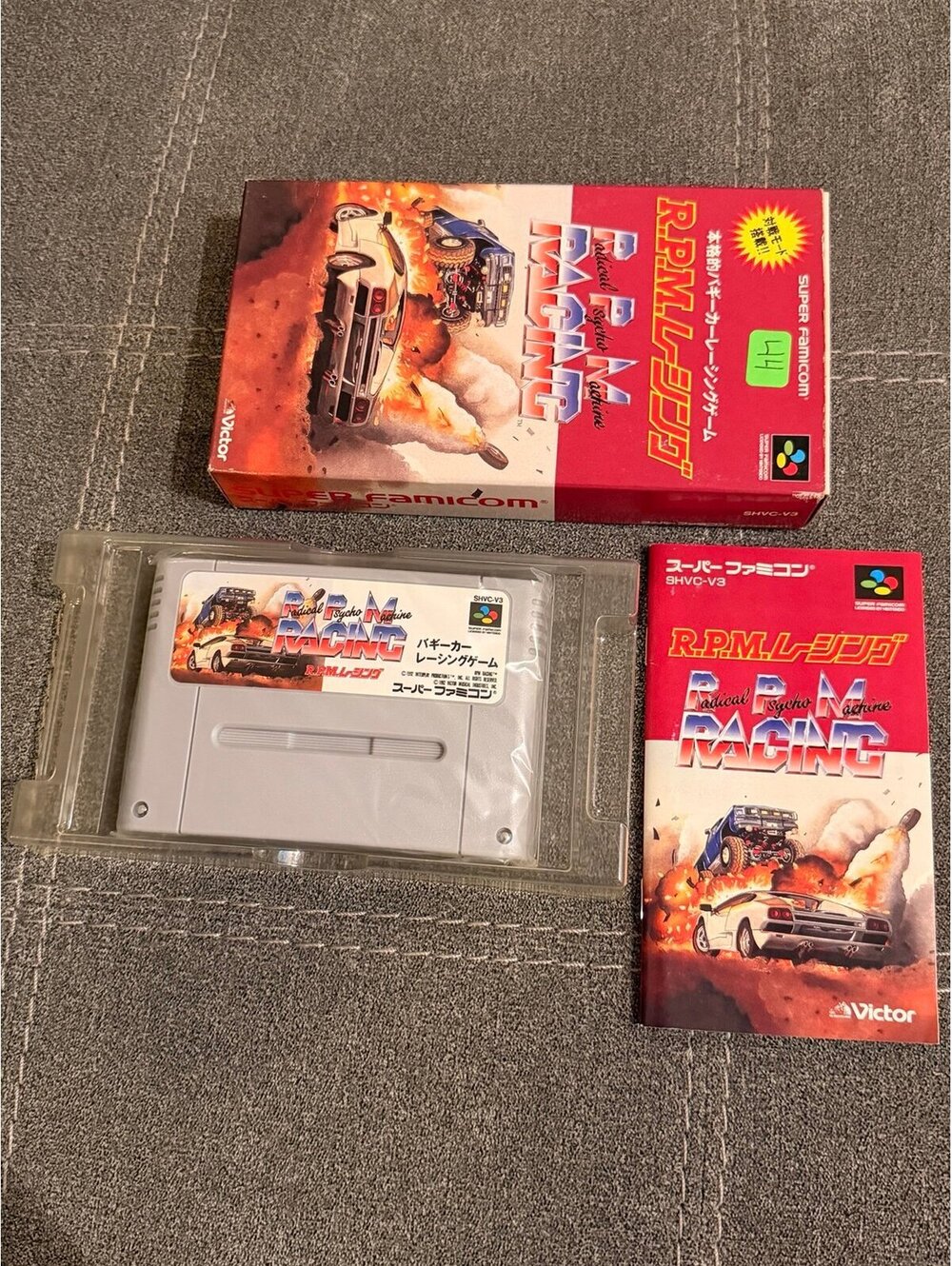 RPM Racing (Japanese) for Super Famicom - Picture 2 of 4